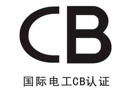 Купить IEC 62368-1 2014 и 2018 гг. Всестороннее сравнение второго и третьего изданий online manufacture