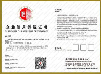 Купить Кредитный рейтинг предприятий Сертификат, необходимый для социального и экономического развития online manufacture