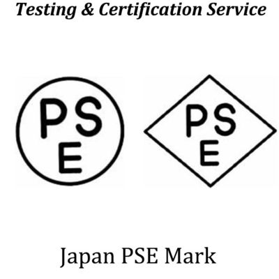 Диамантный сертификат PSE круглый сертификат PSE обязательный сертификат безопасности в Японии Закон об электрических устройствах и материалах