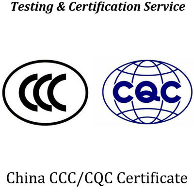 CQC тестирование и сертификация