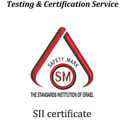 Израиль SII Испытания и сертификация SII Сертификационная марка Пройти