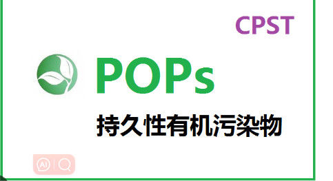 ЕС обнародовал Регламент о POP (ЕС)